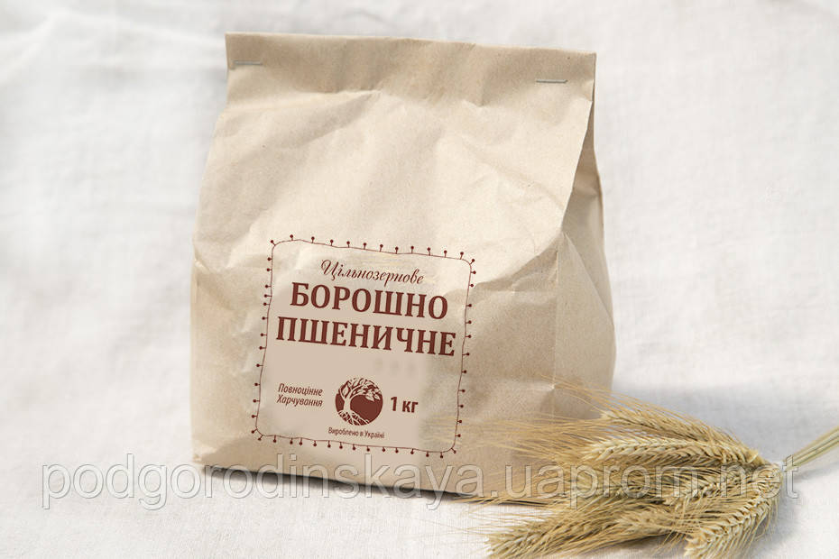 Борошно пшеничне цільнозернове 1 кг