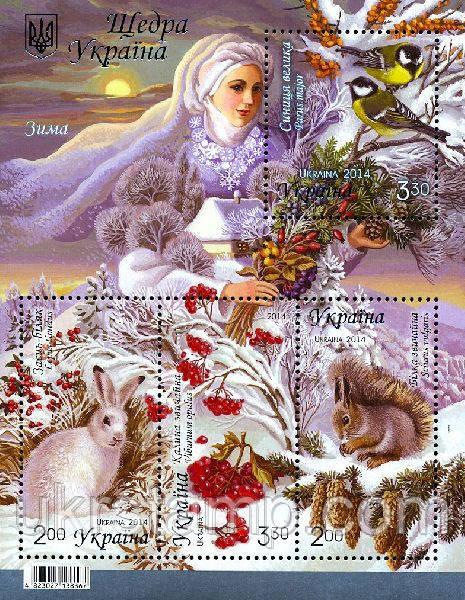Щедра Україна . Зима