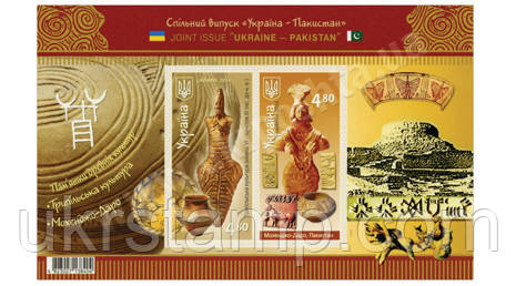 Пам'ятки давніх культур