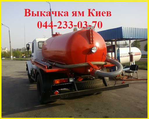 Викачування вигрібних ям,туалетів Осокорки, фото 1