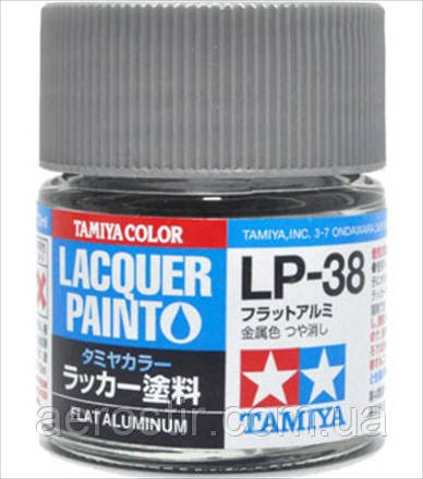 Flat aluminum Tamiya 82138