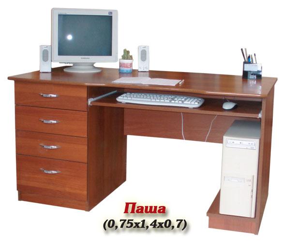 Комп'ютерний стіл Паша з ДСП Летро, фото 1