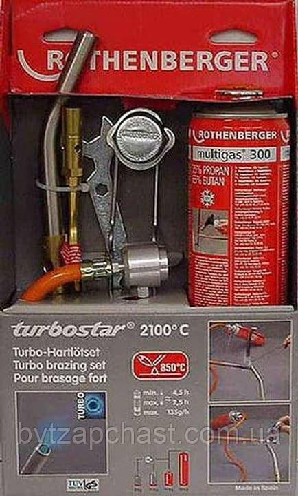 Паяльний пристрій TURBOSTAR 2100 (ROTHENBERGER)