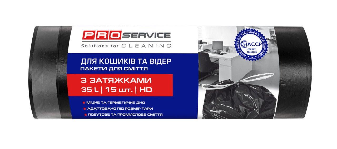 PROservice Пакеты для мусора с затяжками черные п/е 51*53 ХД 35л/15шт - фото 1 - id-p787273464