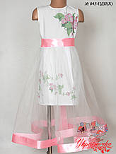 Плаття "Хмаринка" №045