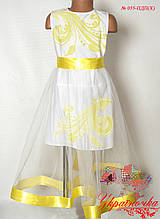 Плаття "Хмаринка" №055