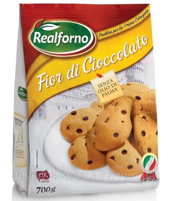 Печиво Realforno Fior di Cioccolato 700гр (Італія)