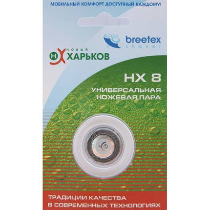 Ножова пара НОВИЙ ХАРКІВ НХ-8 ID 2743396, фото 3