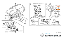 Выключатель круиз-контроля Nissan Leaf ZE0 / AZE0 (10-17) 25300-AT300