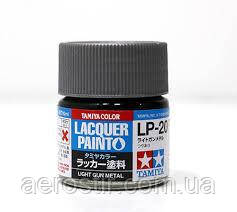 LIGHT GUN METAL КРАСКА ЛАКОВАЯ, 10 МЛ. TAMIYA