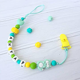 Іменний тримач для пустушки, для соски силіконовий