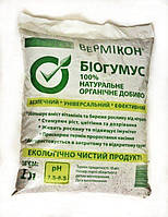 Біогумус Вермікон 1,0л (сух)