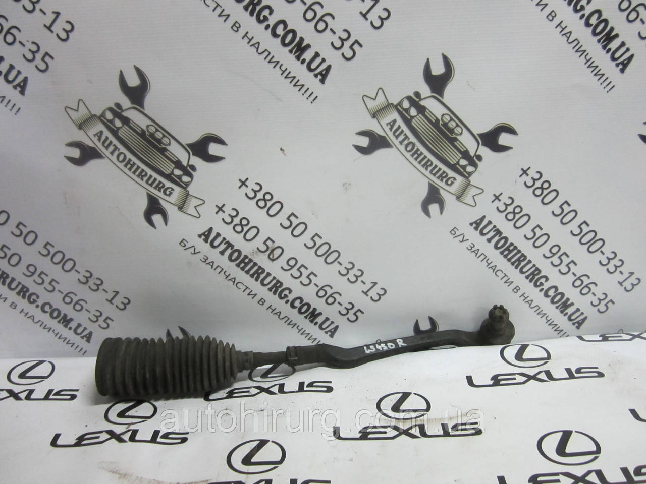 Кермова тяга з наконечником lexus ls430