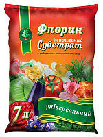 Субстрат універсальний 7 л - Флорин
