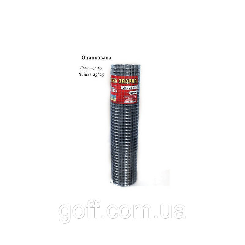 25*25*0.5мм Сетка для клеток кроликов 1*50м - купить недорого в Украине ...