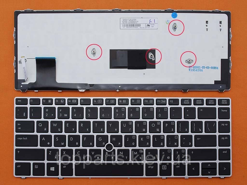 Клавіатура для ноутбуків HP EliteBook Folio 9470m чорний з сріблястою рамкою, з трекпоинтом, з підсвічуванням