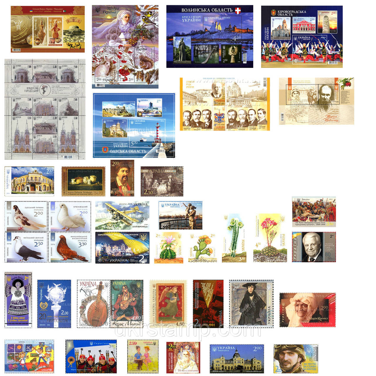 2014 рік комплект художніх марок