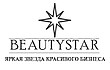 BeautyStar