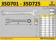Ключ комбінований 19 мм, TOPEX 35D714