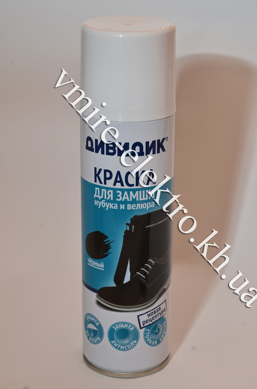 Фарба для замші, нубука та велюру чорна Дивидик 300 мл, фото 1