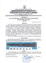 Ніж-метелик чорного кольору 915 B, фото 5