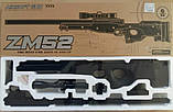 Іграшкова снайперська гвинтівка ZM52 на кульках, оптичний приціл, поворотний закрив, дитяча зброя, фото 7