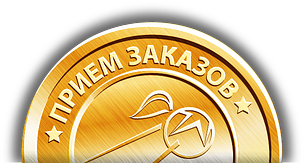 Замовлення по Україні та країнах СНД