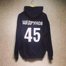 Толстовки з прізвищем на замовлення (тільки ОПТ від 10шт.)