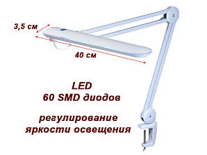 Робоча лампа з регулюванням яскравості B.S. Ukraine 5502 LED