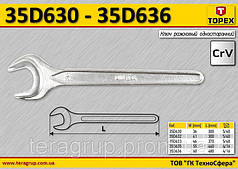 Ключ ріжковий односторонній 46 мм, TOPEX 35D633