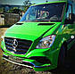 Тюнінг-бампер Mercedes Sprinter W906 2006-2013 р.в. стиль AMG, фото 4