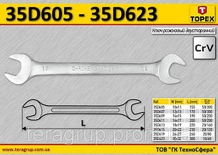 Ключ ріжковий двосторонній 20 x 22 мм, TOPEX 35D615, фото 2