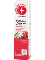 Бальзам Розтирка д/тіла 42 мл ДомашнійЛікар, фото 1