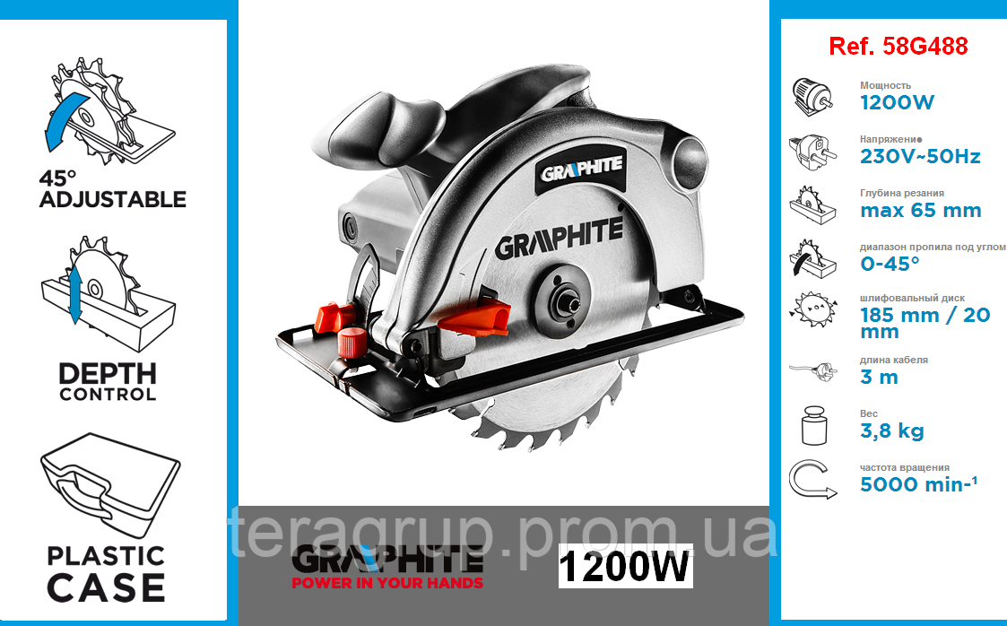 Пила дискова 1200 Вт, диск 185x20 мм, GRAPHITE 58G488.