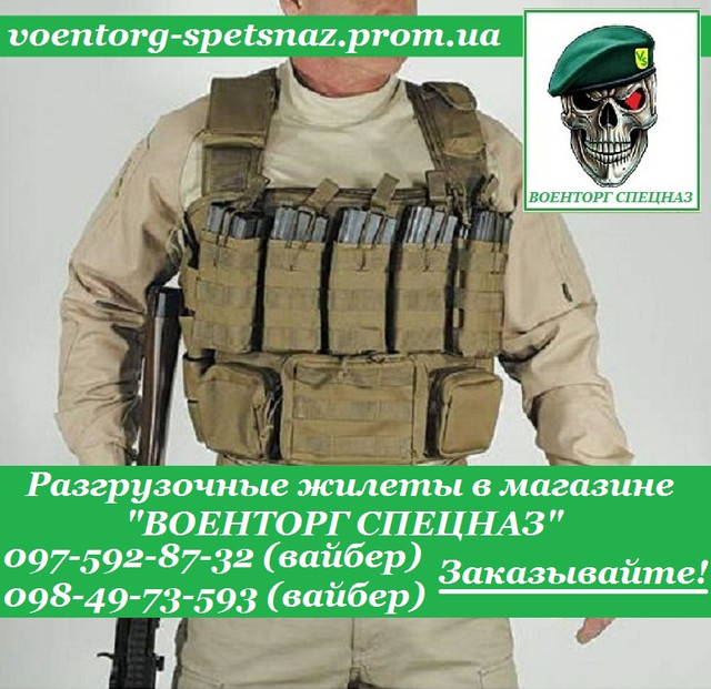 розвантаження мультикам олива койот чорна хакі криптек піксель мм-14 флектарн дпм атакс купити військторг в україні