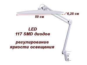 Робоча лампа мод. 9501-С LED