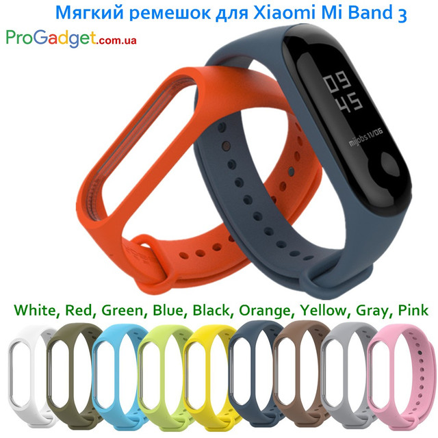 Мягкий браслет ремешок для Xiaomi Mi Band 3 Red, Green, Blue, Black, White, Orange, Yellow, Gray, Pink