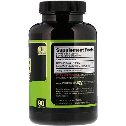 Харчова добавка Optimum Nutrition HMB 1000 Caps 90 caps, фото 3