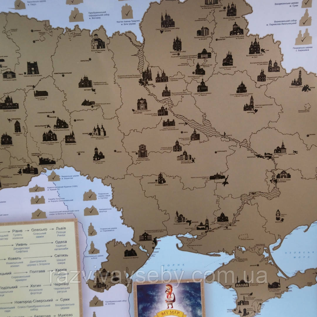Карта Украины "Discovery Map в тубусе - фото 1 - id-p702790796