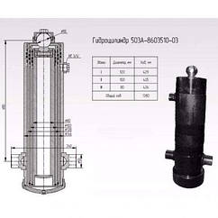 Гідроциліндр на МАЗ 3 штока (503А-8603510)
