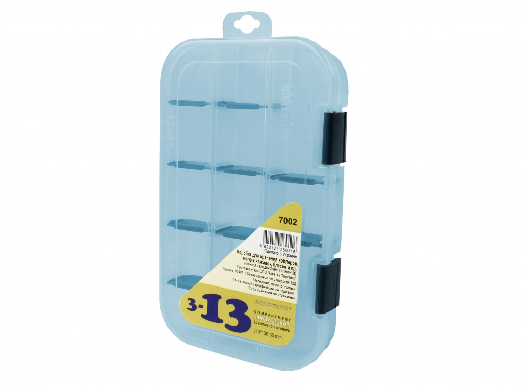 Коробка Aquatech 7002 (3-13 комірок)
