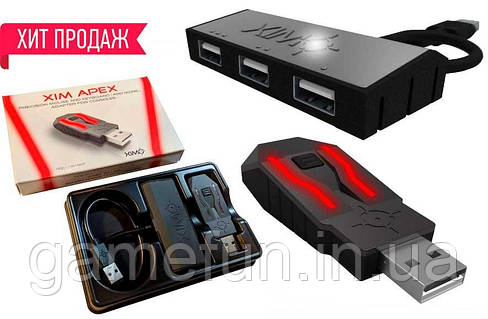 XIM APEX マウス キーボードコンバーター PS4/XboxOne/PS3/Xbox360　⑫ xim apex コンバーターの通販