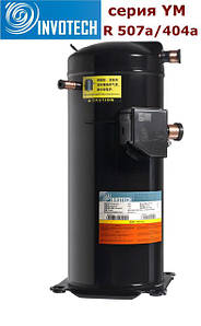 Компресор Invotech, YM серія R507a / R404a / R22