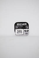 Батарейка Maxell SR927SW (395) 1.55V 57mAh для наручних годинників, срібно-цинкова