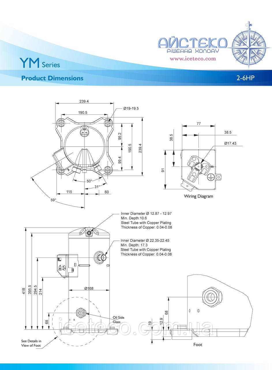 Компрессор спиральный YM43E1S-100 Invotech - фото 3 - id-p789682534