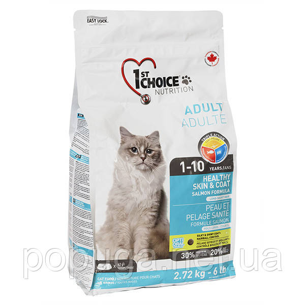 1st Choice Adult Salmon Indoor Сухий корм для котів зі смаком лосося, 350 г