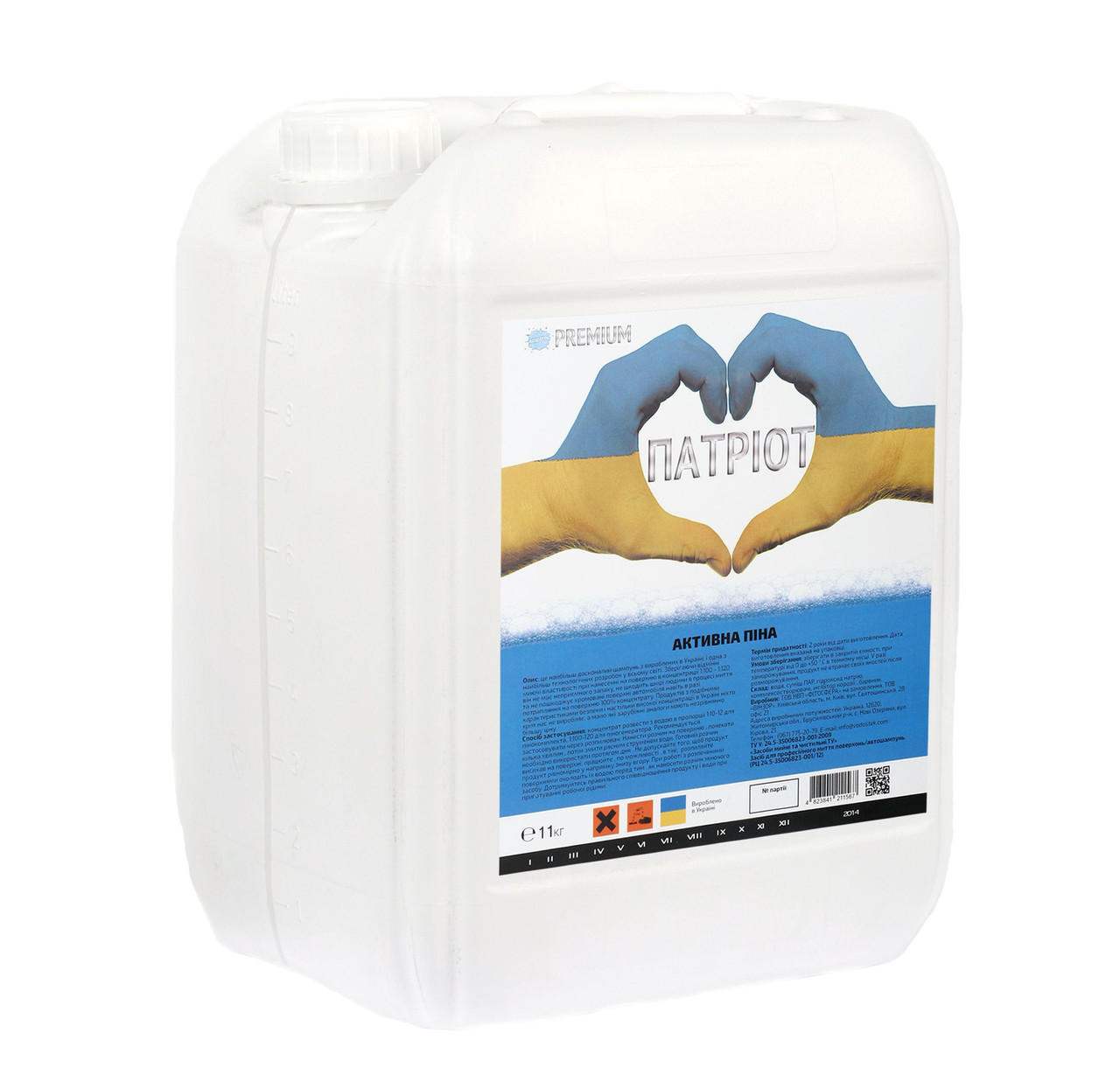 Шампунь для безконтактної мийки "ПАТРІОТ" 1:12, 11кг, фото 1