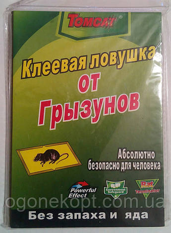 Клейова пастка від гризунів. Tomcat. Мала, фото 1