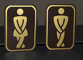 Таблички для туалетів