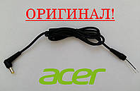 Оригинальный кабель для блока питания Acer 5.5x1.7 - 115см - штекер